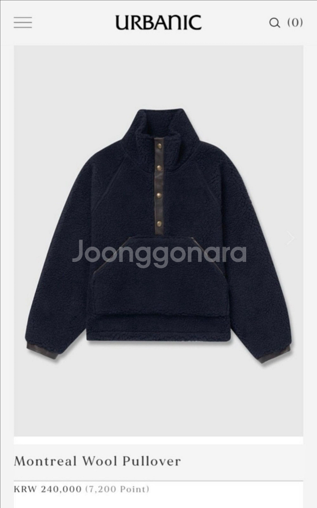 얼바닉30 몬트리올 울 풀오버--0