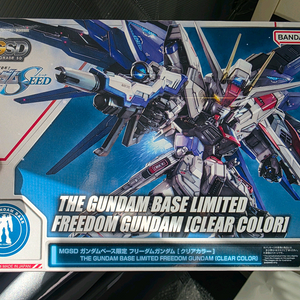 MGSD 프리덤 건담 + 발바토스 세트
