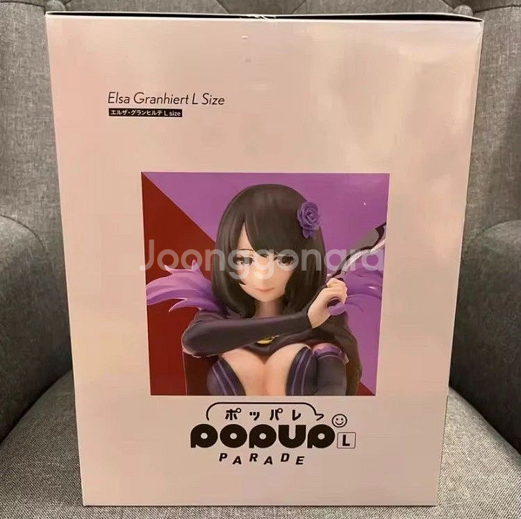 굿스마일 리제로 엘자 그란힐테 팝업 L 대형 피규어--1