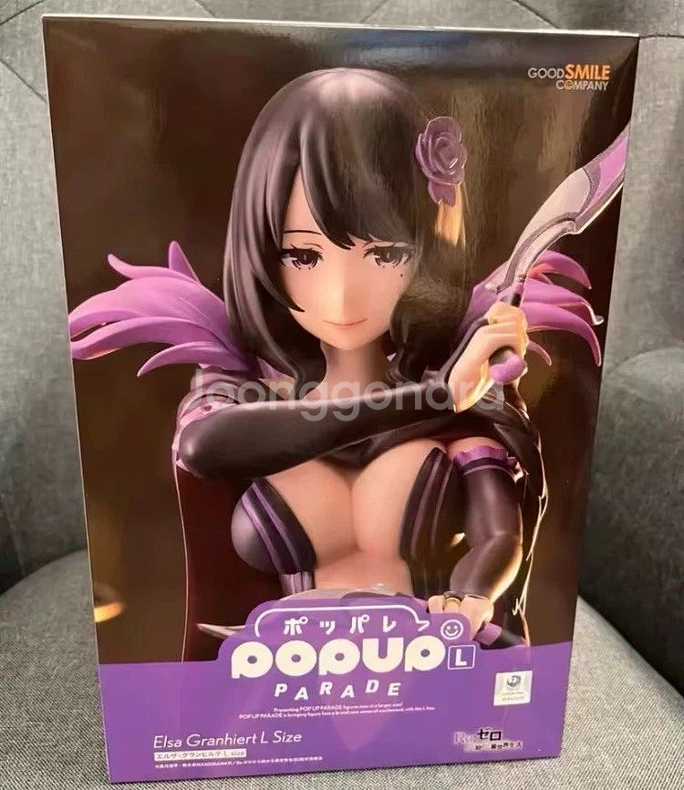 굿스마일 리제로 엘자 그란힐테 팝업 L 대형 피규어--0