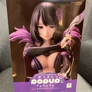 굿스마일 리제로 엘자 그란힐테 팝업 L 대형 피규어