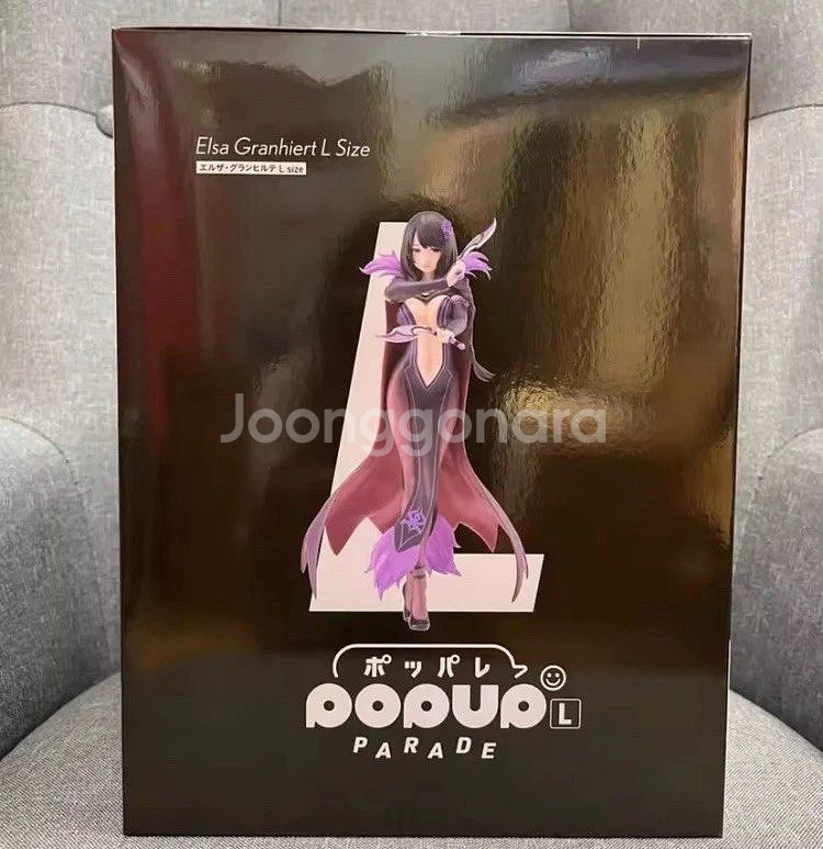 굿스마일 리제로 엘자 그란힐테 팝업 L 대형 피규어--2