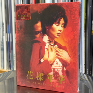 [블루레이] 화양연화 : 리마스터링 - 한정판 독점 스틸북 풀슬립