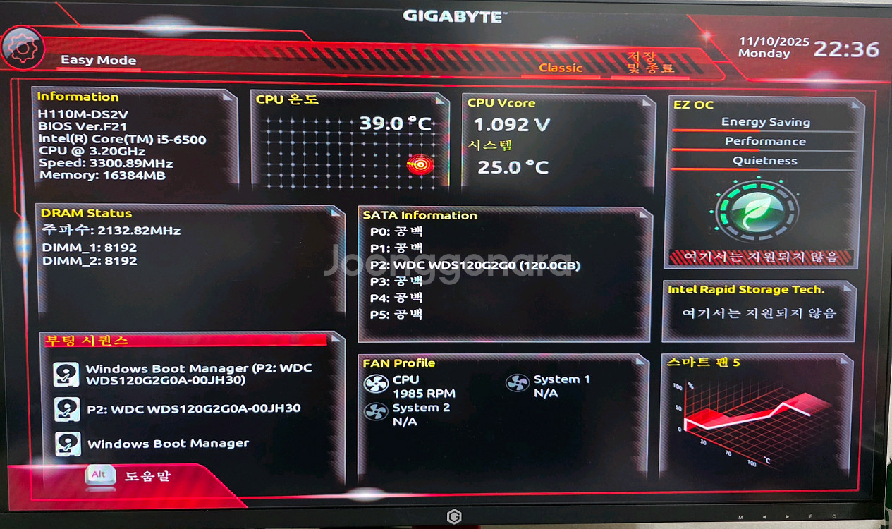 i5 6500 h110m 보드셋--2