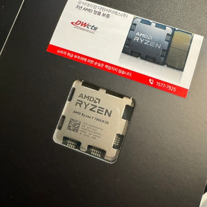 AMD 라이젠 7800x3d CPU 미개봉