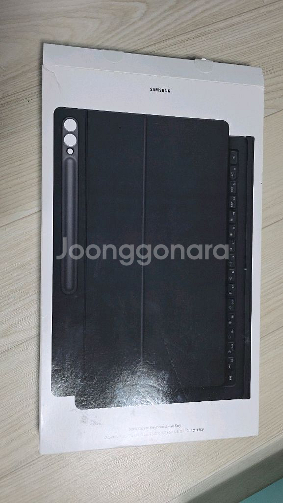 갤럭시 탭 S9 울트라 5G 풀박스 + ai키보드 + lamy펜--5