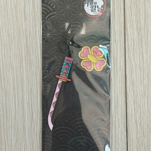 귀멸의 칼날 일륜도키링 칸로지 미츠리