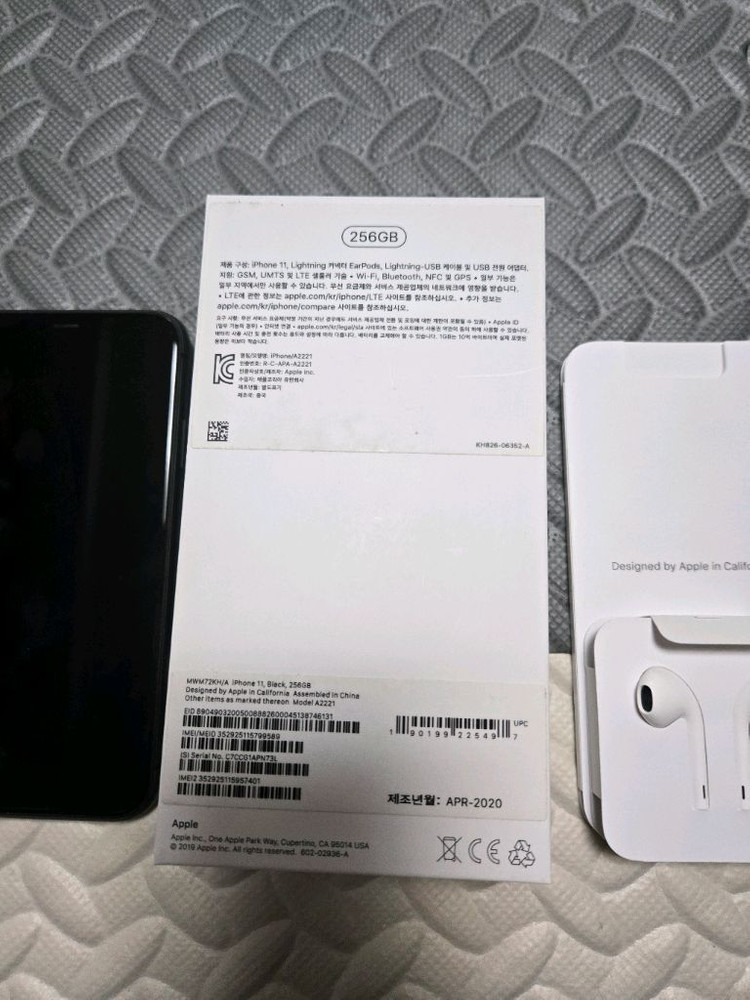 아이폰 11 프로 256GB 이미지