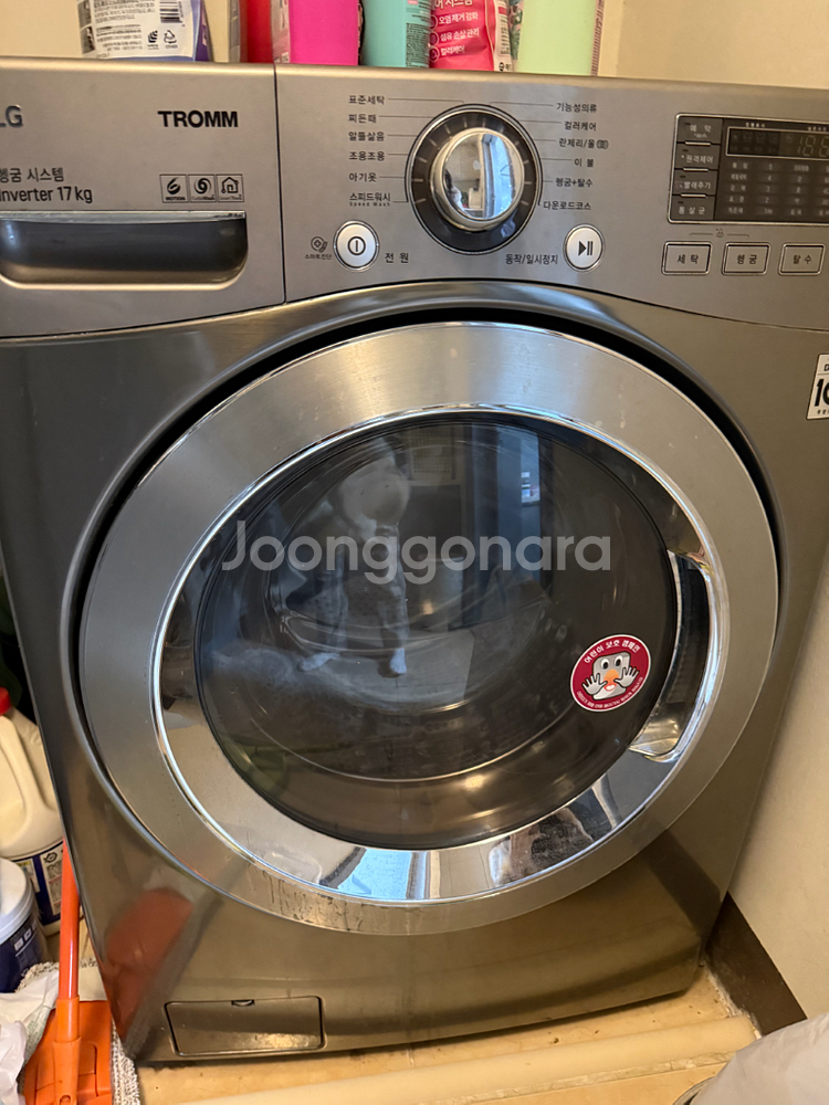 LG 7kg 세탁기--3