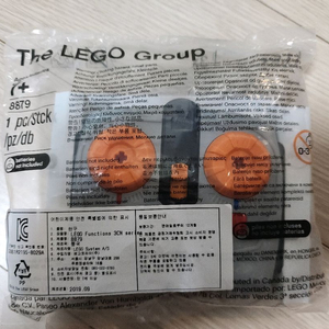 레고 파워펑션 일괄 MISB 8879 8883 8884 88000