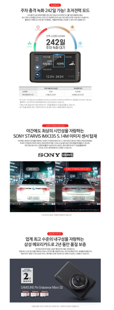 [QHD] 파인뷰 LXQ300 블랙박스--3