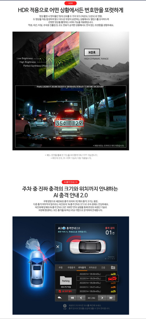 [QHD] 파인뷰 LXQ300 블랙박스--5