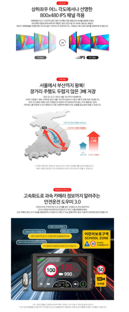 [QHD] 파인뷰 LXQ300 블랙박스--6