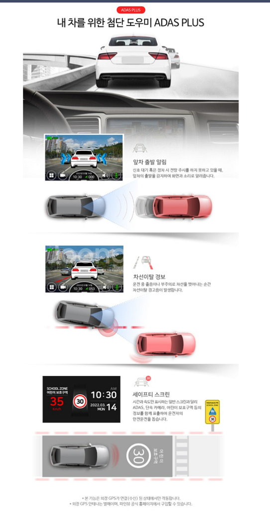 [QHD] 파인뷰 LXQ300 블랙박스--7