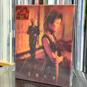 [블루레이] 화양연화 : 리마스터링 - 한정판 독점 스틸북 렌티큘러 풀슬립