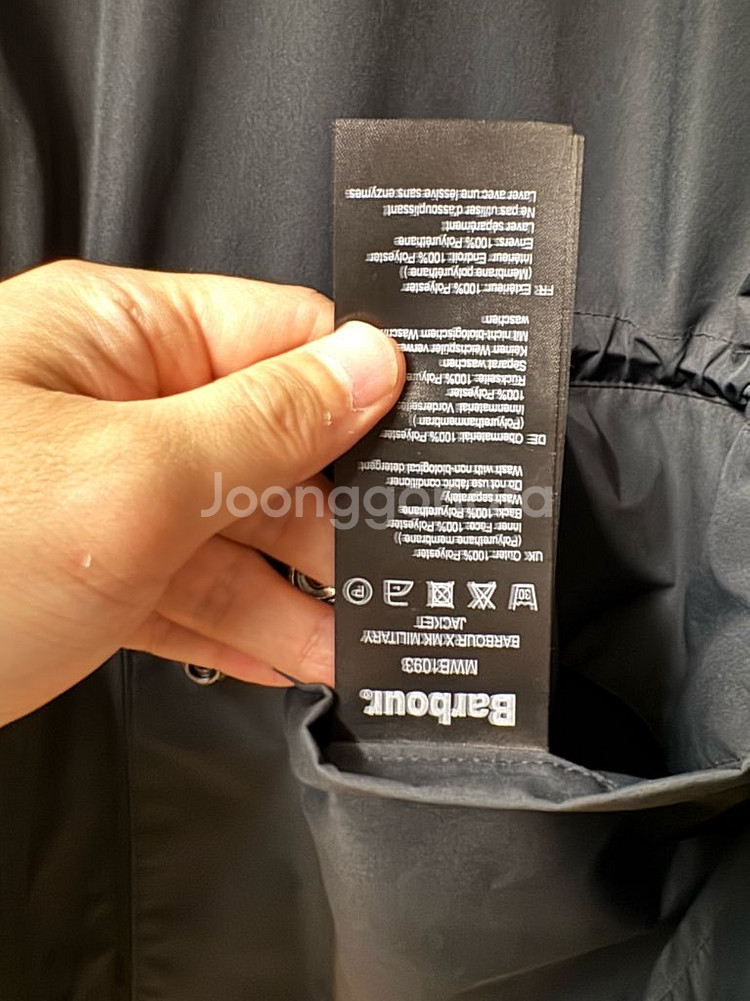 바버X메종키츠네 밀리터리 리버시블 워터프루트 자켓--6