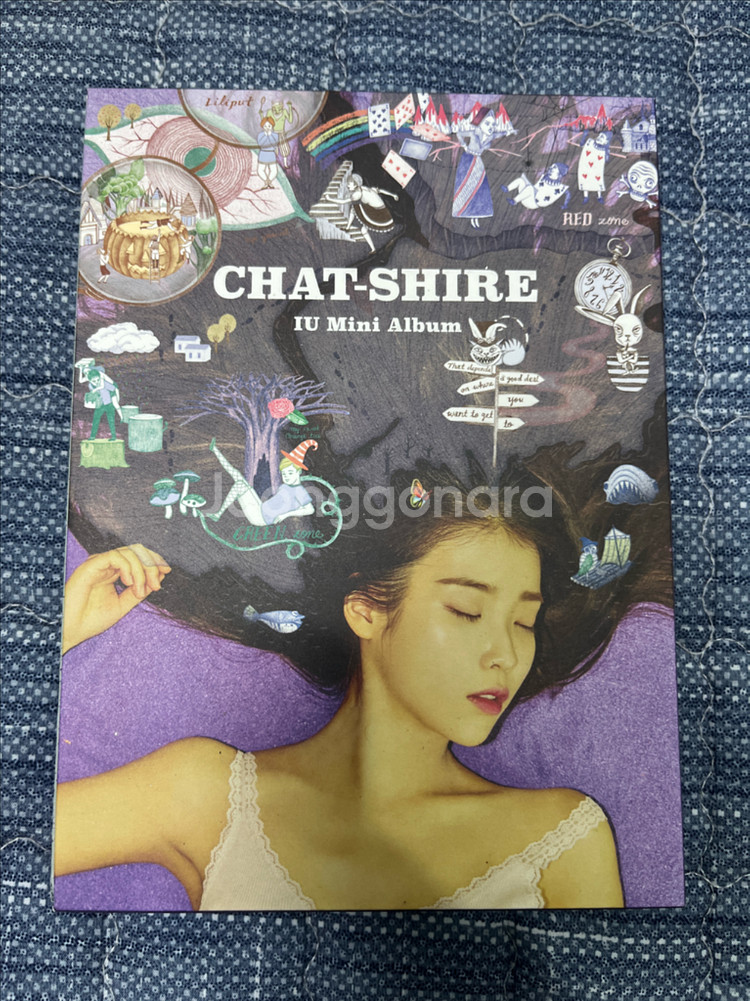 아이유 Chat-Shire 미니앨범--0