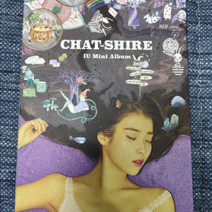 아이유 Chat-Shire 미니앨범