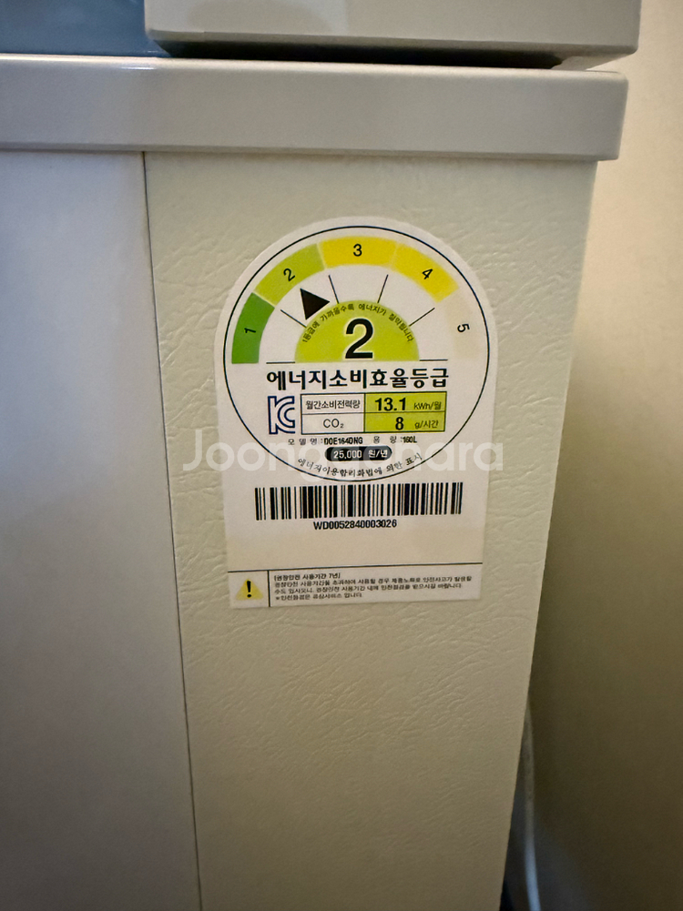 딤채 김치냉장고--0