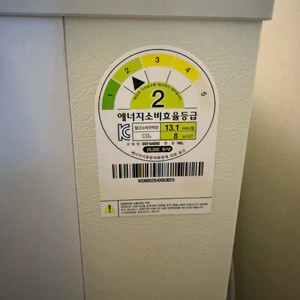 딤채 김치냉장고