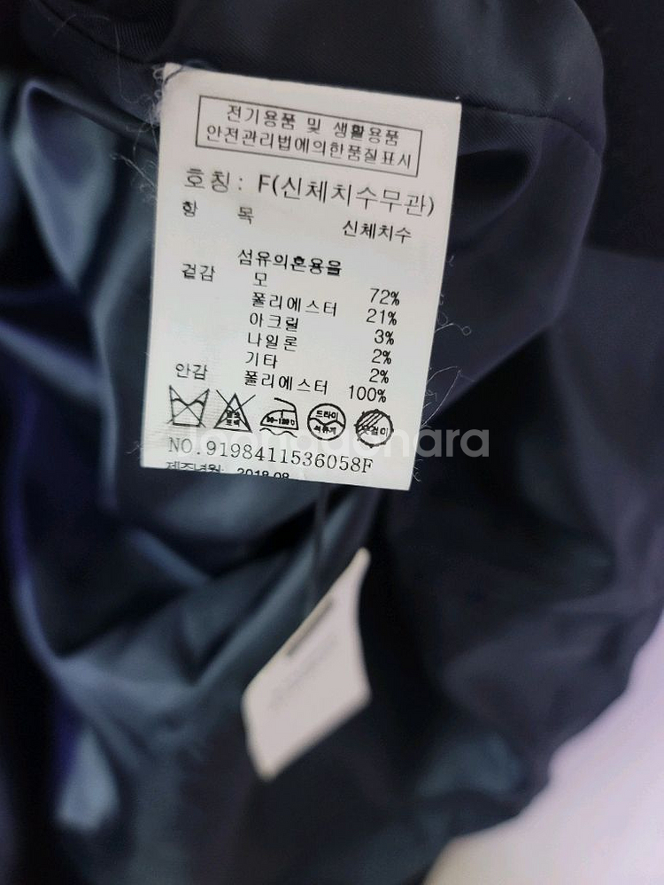 스튜디오 톰보이 더블브레스트 코트 더블코트--2