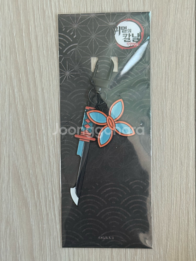 귀멸의 칼날 일륜도 키링 코쵸우 시노부--0