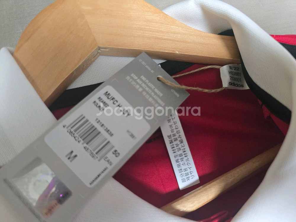 23-24 맨체스터 유나이티드 홈 유니폼 브루노 페르난데스--2