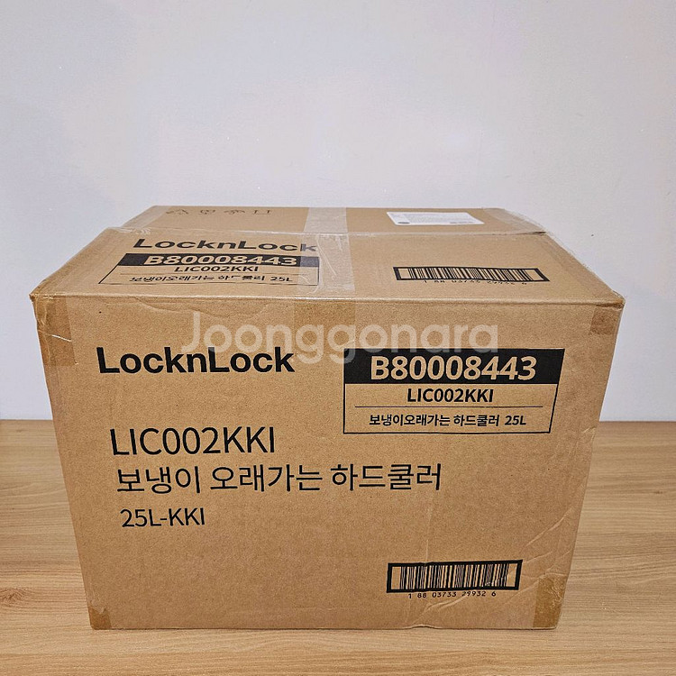 (새상품)락앤락 25리터 쿨러, 카키색 아이스박스--7