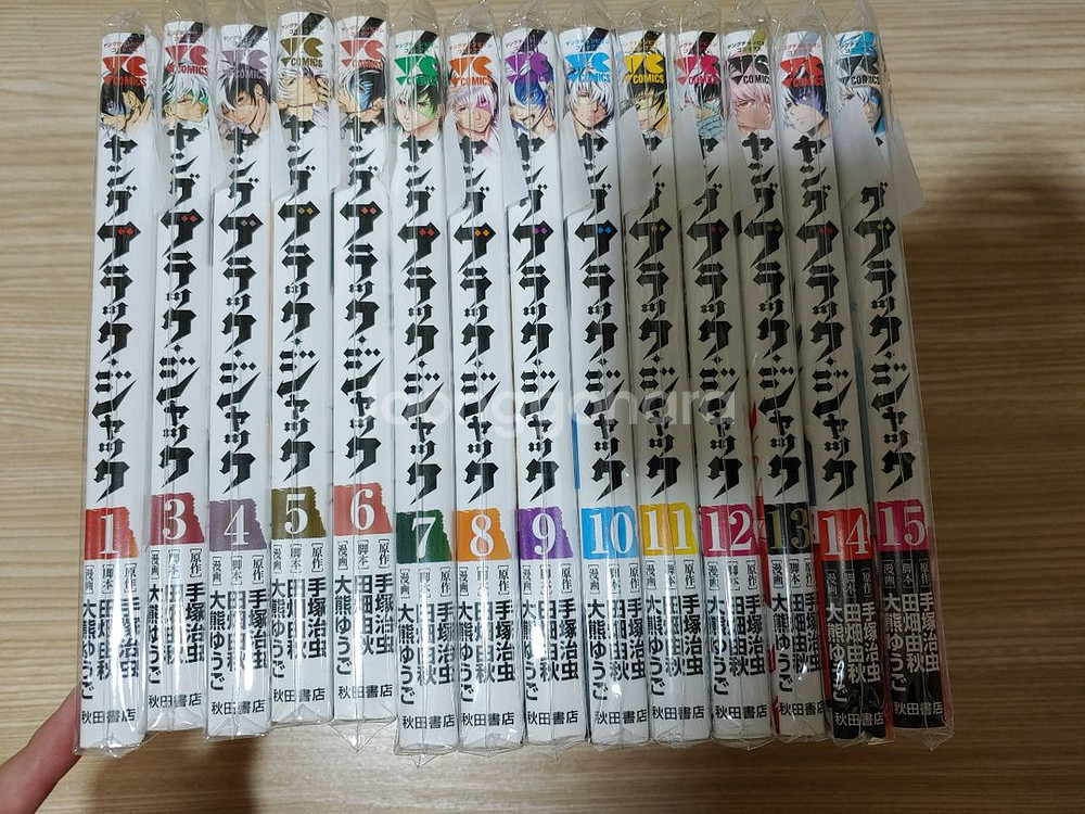 영블랙잭 원서 판매합니다--0