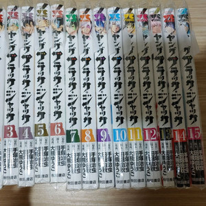 영블랙잭 원서 판매합니다