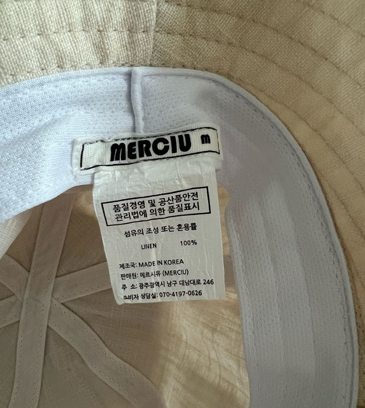 메르시유 모자 썬햇--1