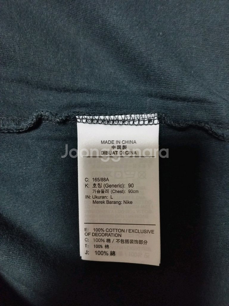 나이키 남성 반팔티 100(c)--5