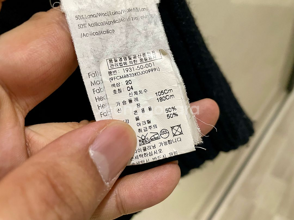 니트 집업 자켓, 남성 자켓--8