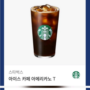 스타벅스 아이스 카페 아메리카노 T