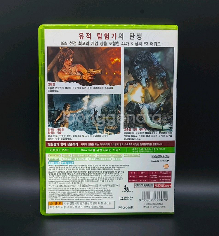 무료배송 XBOX360 툼레이더 유적 탐험가의 탄생--2