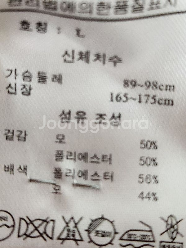 스와니 롱베스트 L사이즈 66-77--2