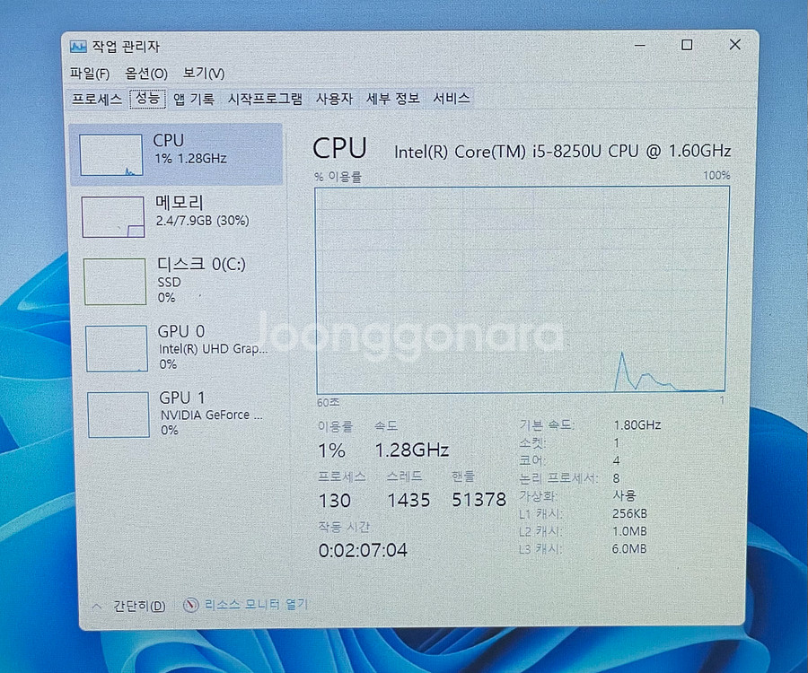 [ 배터리 최상 ]14인치 Dell Latitude 5490 i5-8세대--6
