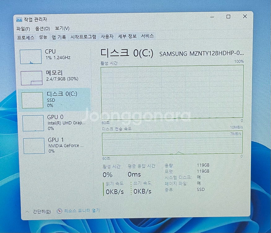 [ 배터리 최상 ]14인치 Dell Latitude 5490 i5-8세대--7