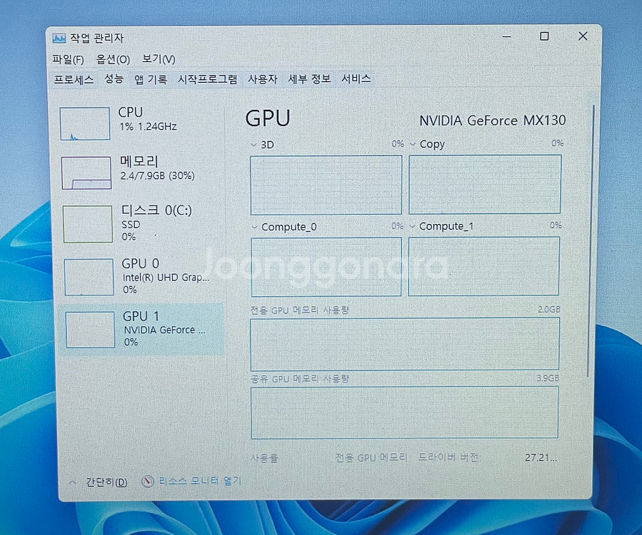 [ 배터리 최상 ]14인치 Dell Latitude 5490 i5-8세대--8