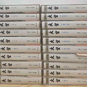 희귀도서 대하소설 대망 20권 전권 팝니다~!!