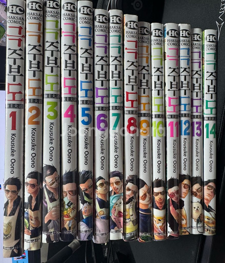 극주부도 1~14권 새제품 판매합니다. (택포)--0