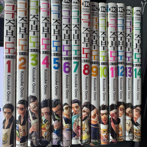 극주부도 1~14권 새제품 판매합니다. (택포)