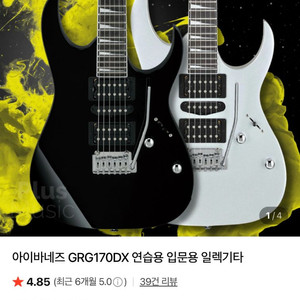 grg170dx 검은색 풀박스 헤드폰 엠프 세트