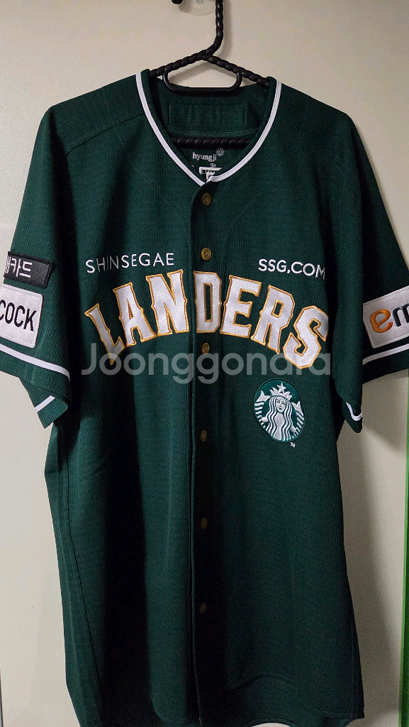 SSG랜더스 스타벅스 유니폼 사이즈 110--0