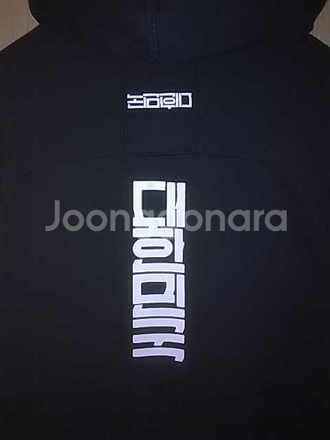 나이키 코리아 국대 프렌치테리 풀오버/2022최신상/95-100/새제품급/택포--7