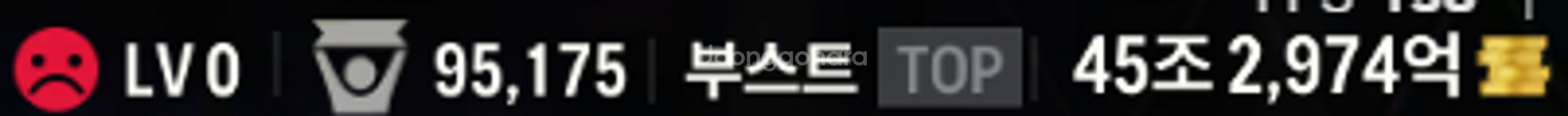 FC온라인 2900조 굿즈--1