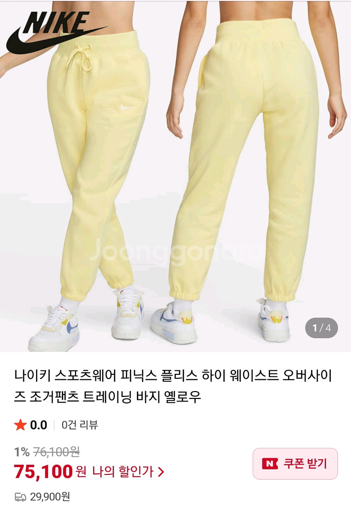 나이키 오버사이즈 후드티 조거팬츠 세트--2