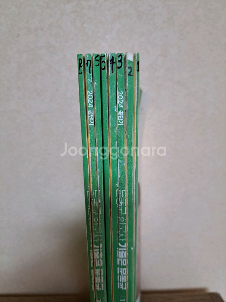 [덤 3권 증정]문동균 기출은 문동균 2024--2