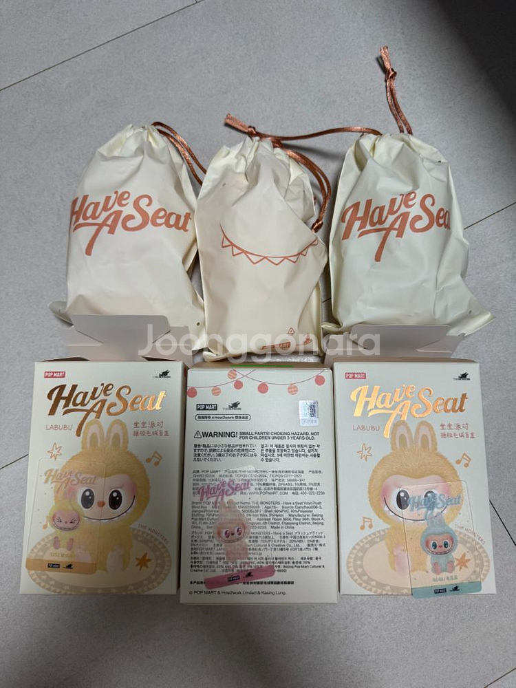 라부부 나랑놀자 개봉 새상품(다다,시시,쿠쿠)--0