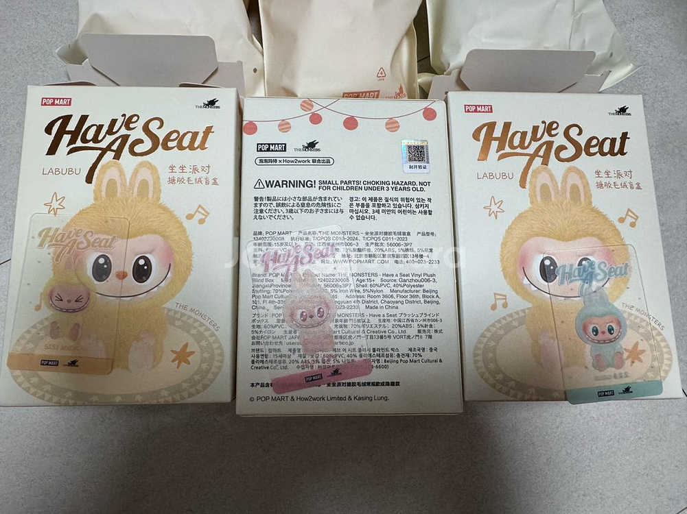 라부부 나랑놀자 개봉 새상품(다다,시시,쿠쿠)--1